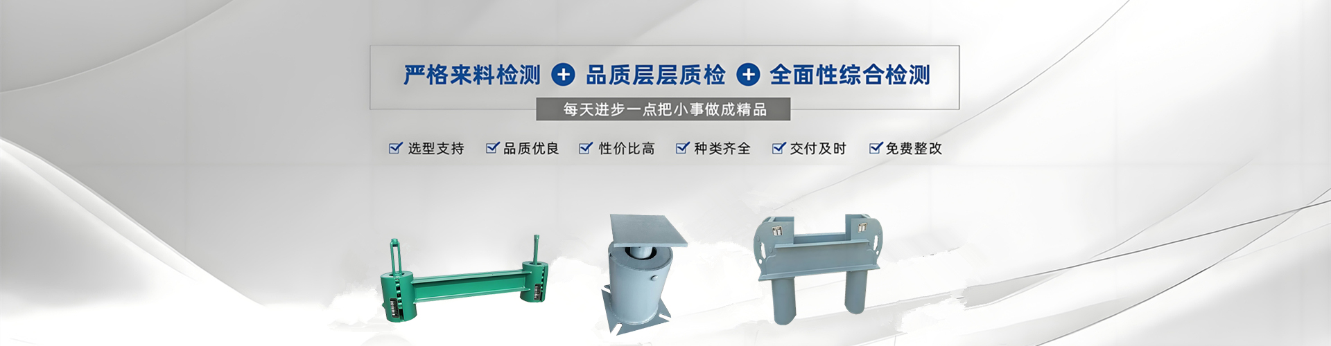 彈簧支吊架,隔熱管托, 非金屬補(bǔ)償器,滑動(dòng)支座